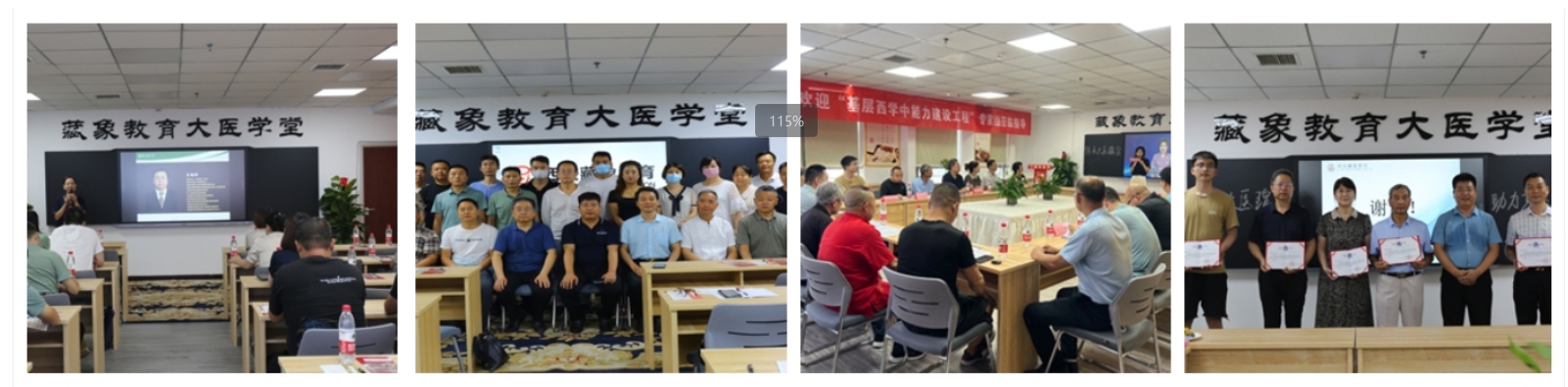 微信截圖_20250430115124.png