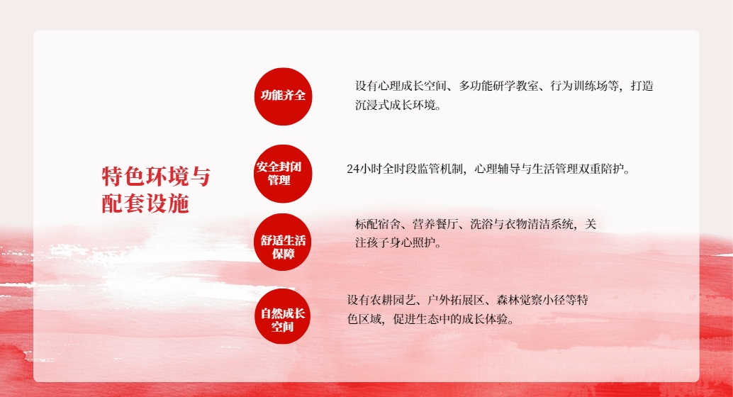 優勢.png