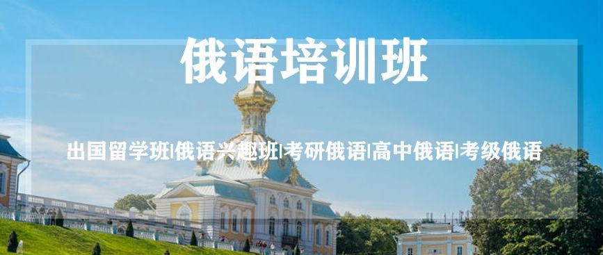 俄語1.1.jpg