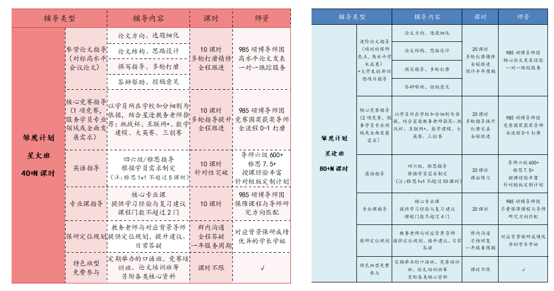微信圖片_20240820145403.png