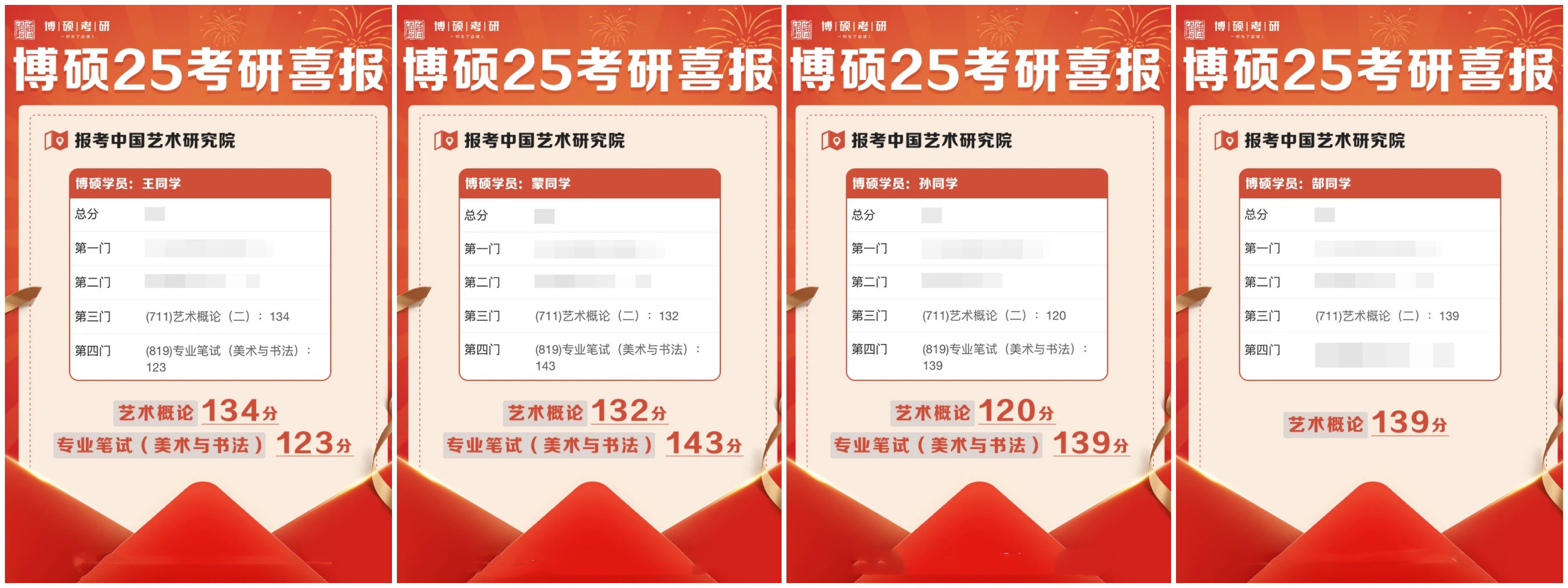 捷報.jpg