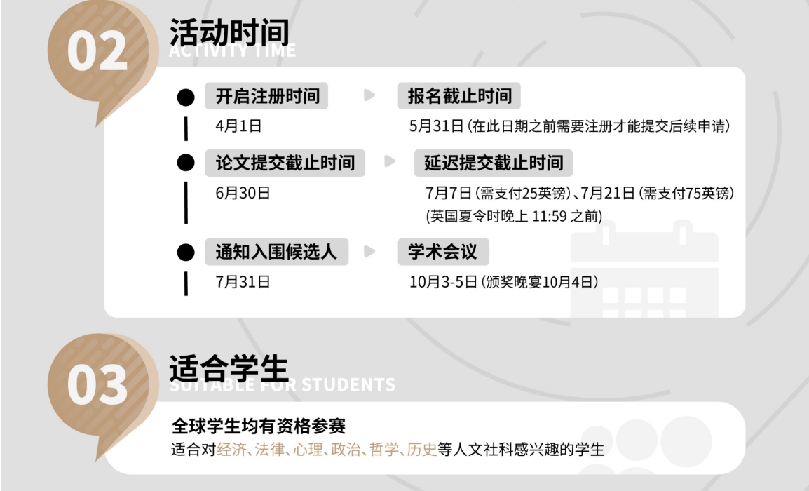 微信截圖_20250314112956.png