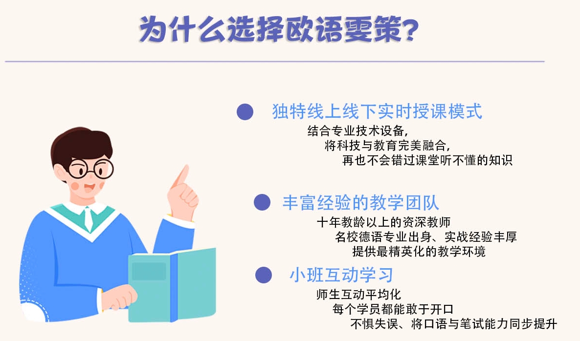 德語.png