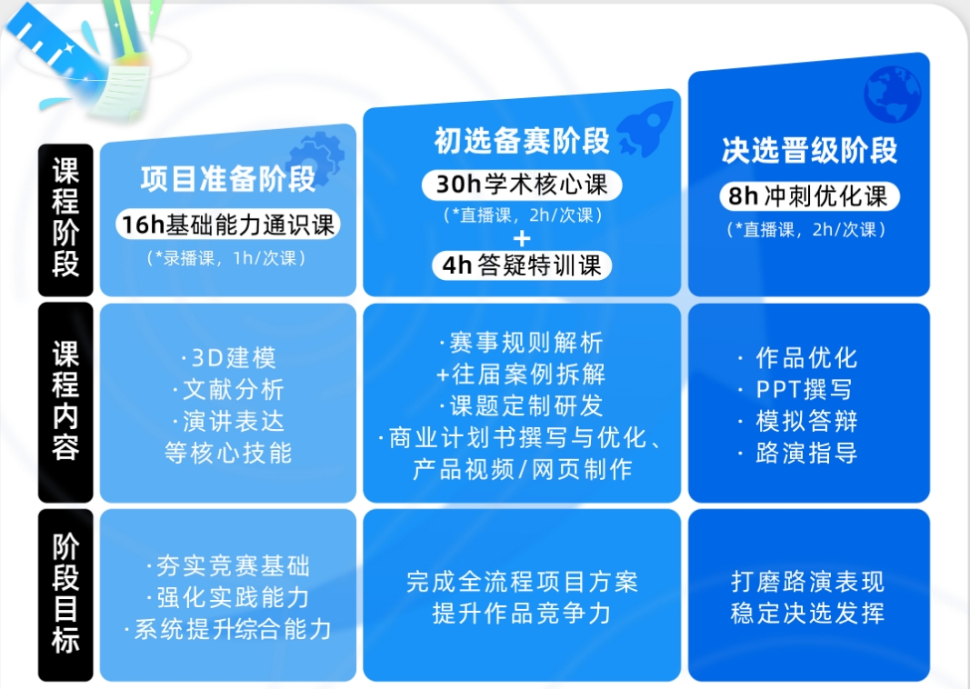微信截圖_20250613142647.png