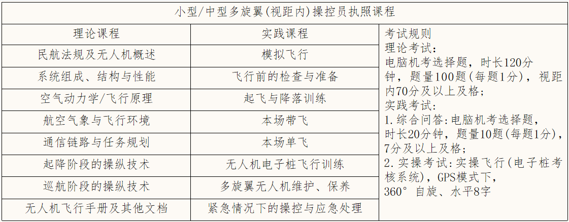 QQ截圖20250618085837.png