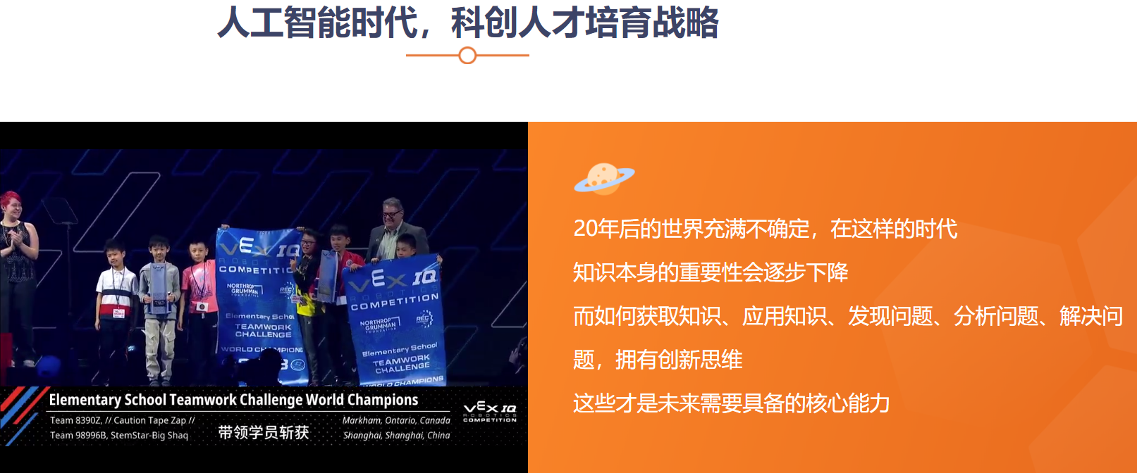 QQ截圖20250618145350.png