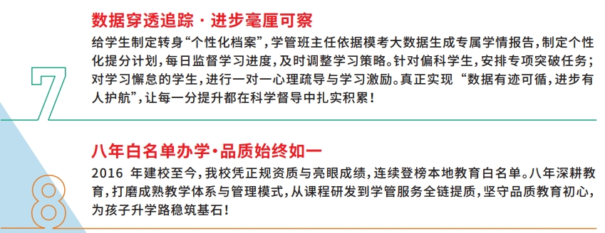 優(yōu)勢3.png