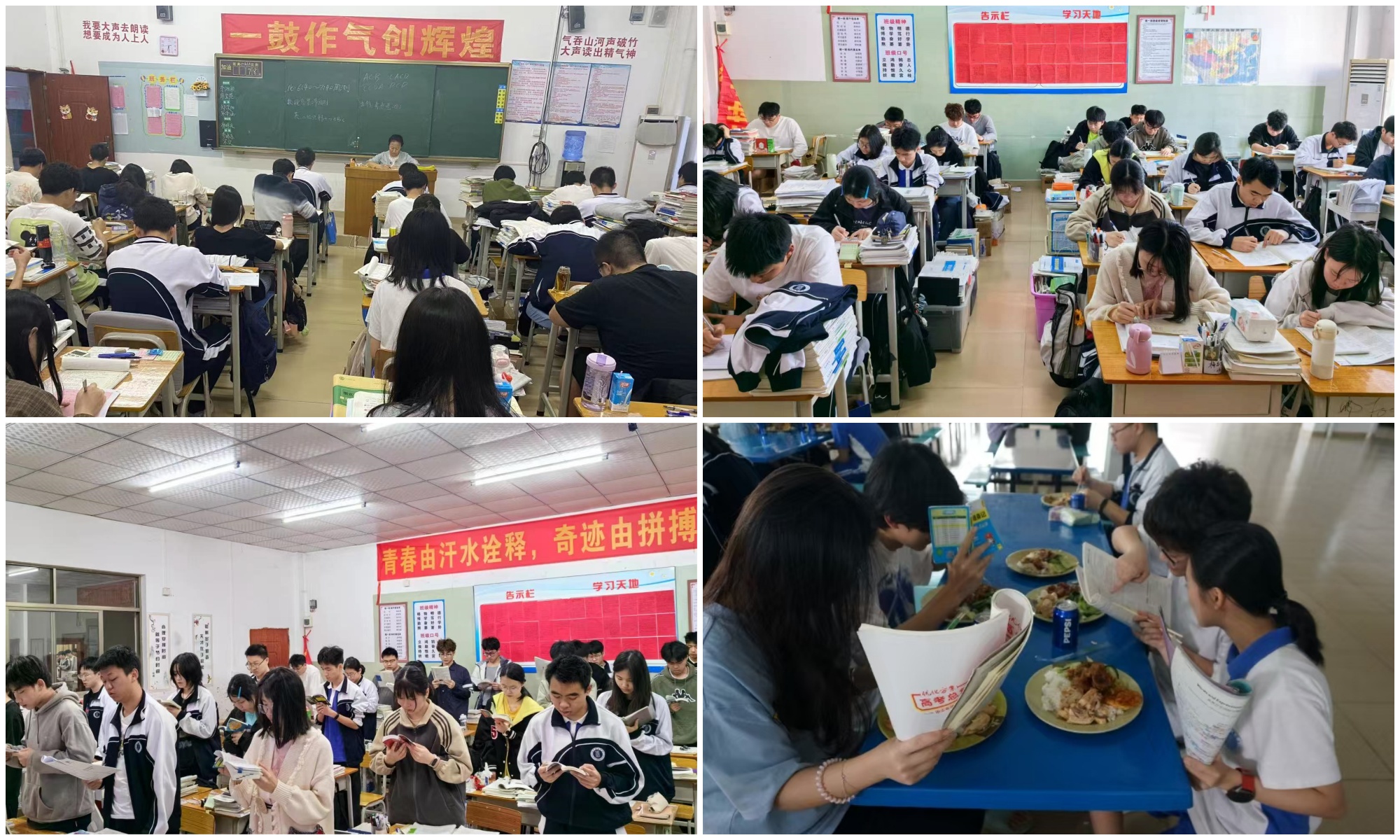課堂環(huán)境.jpg