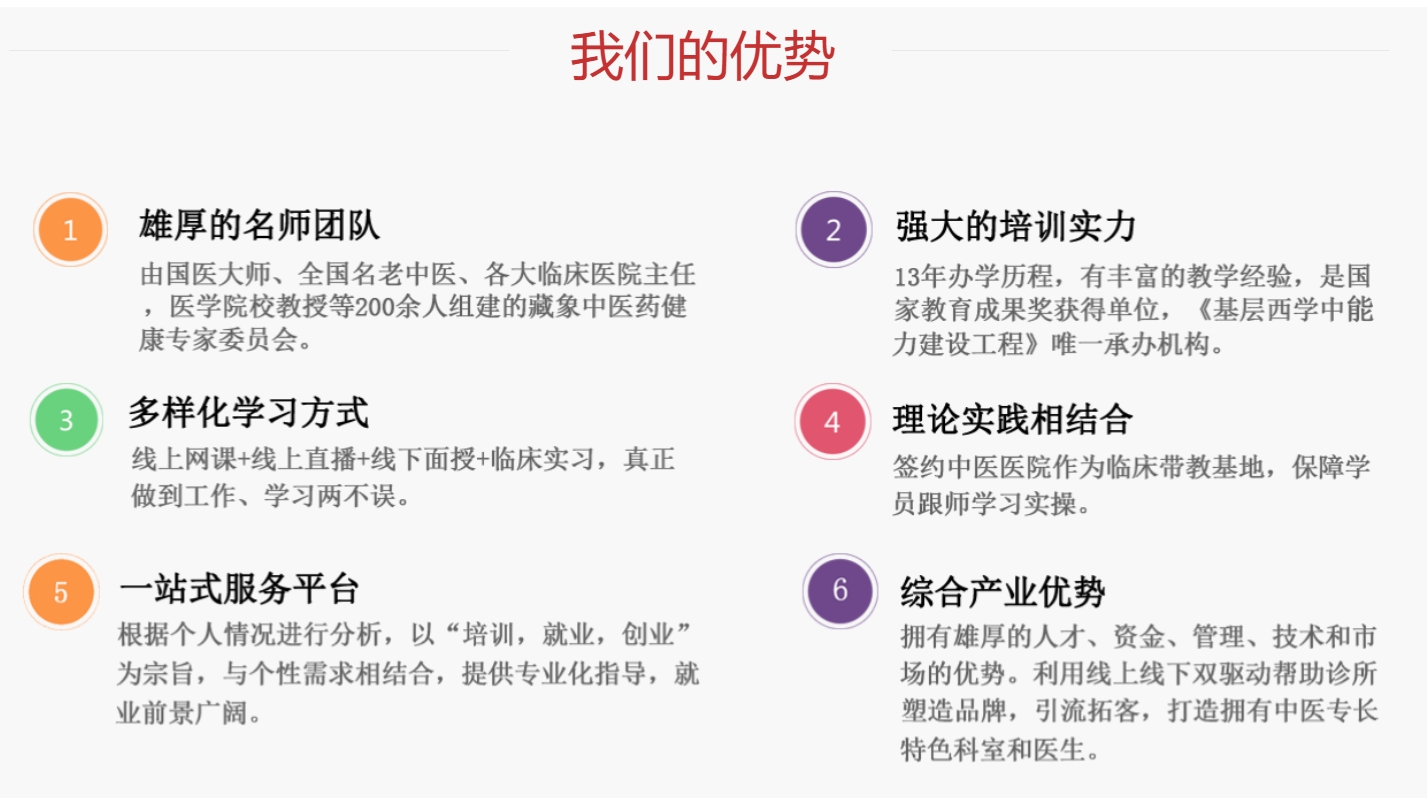 優勢.png