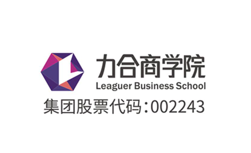 推薦機構