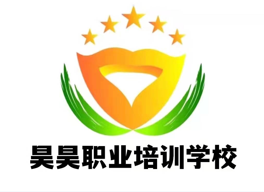 推薦機構